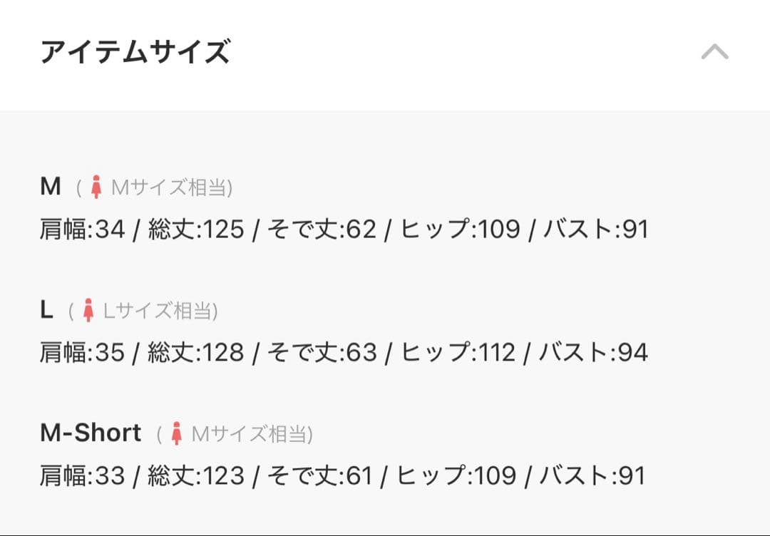 【さんかく】フェザーフラワーチュールドレス 結婚式 マタニティ