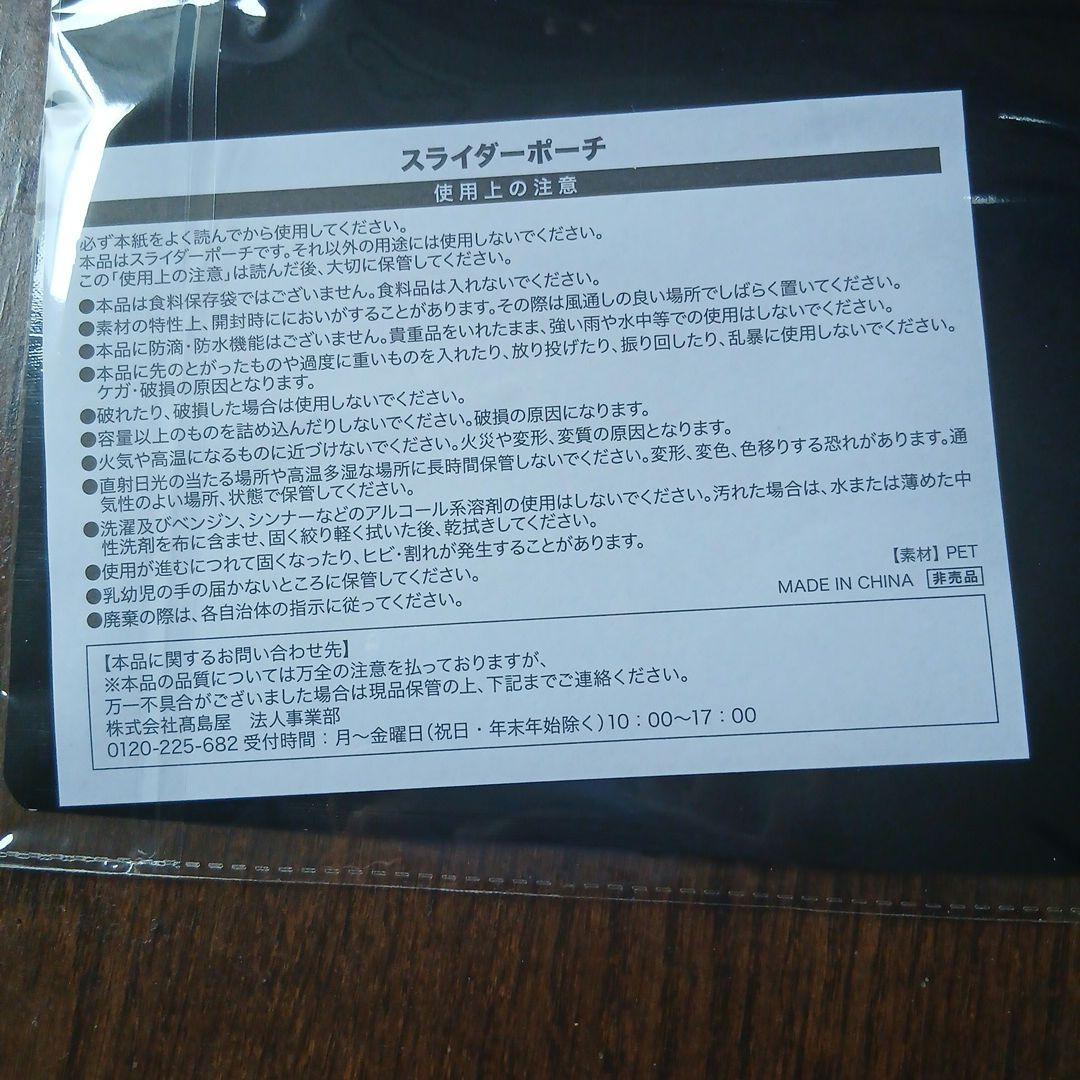 Hanshin Tigers マイクロファイバークロス他5点計６点セット