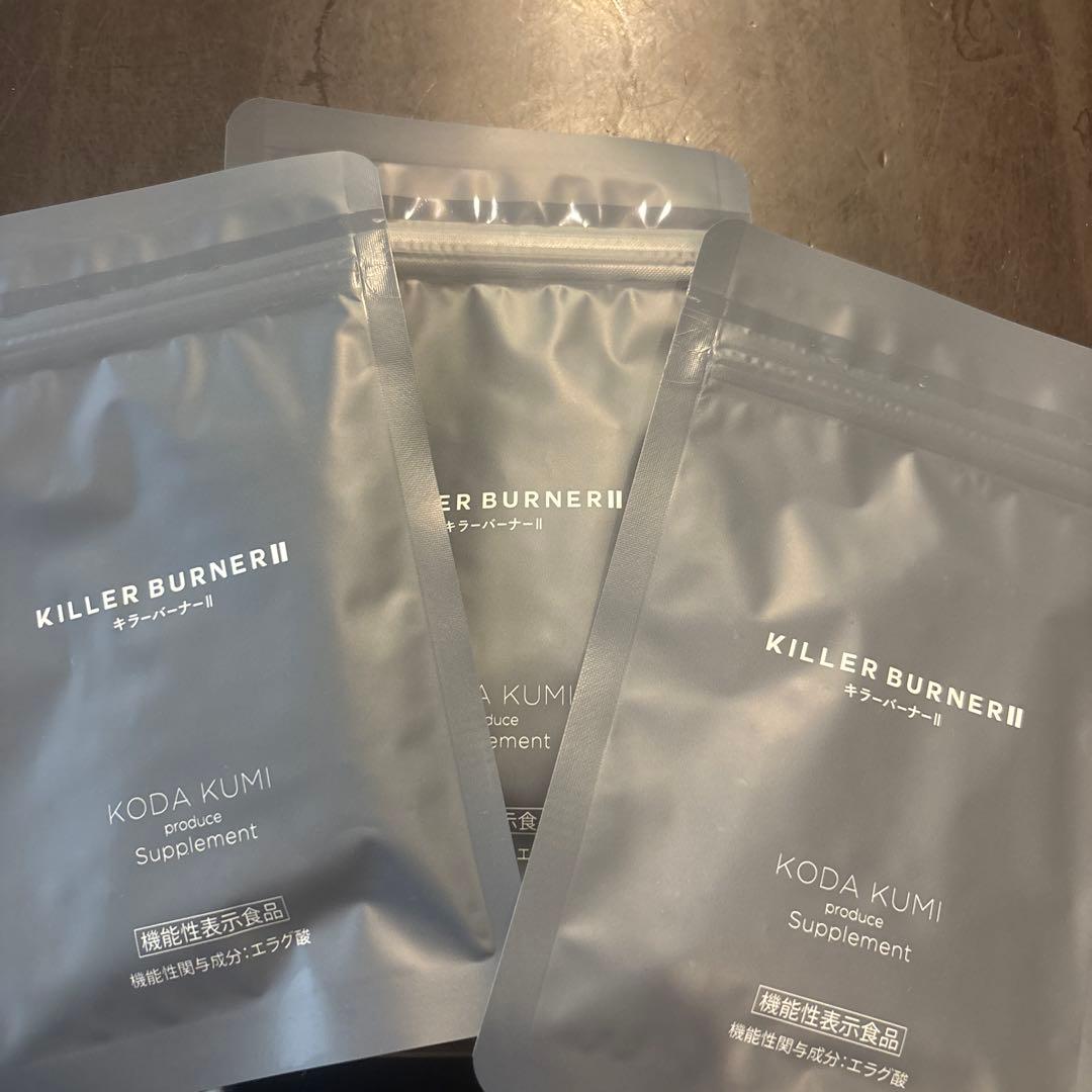 えり　KILLER BURNER II サプリメント 3袋セット