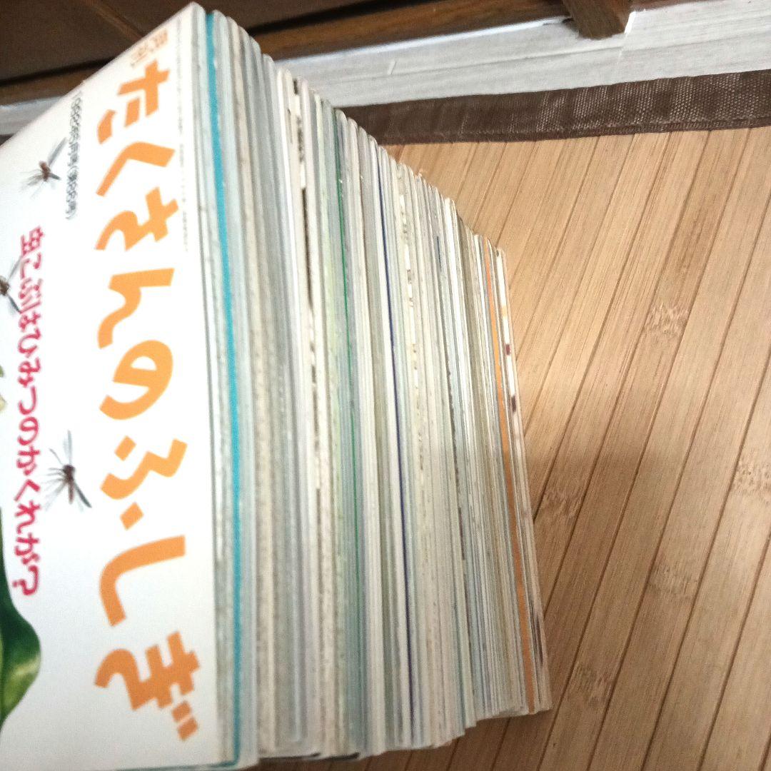 お値下げ！【たくさんのふしぎ】33冊＋希少！見本誌