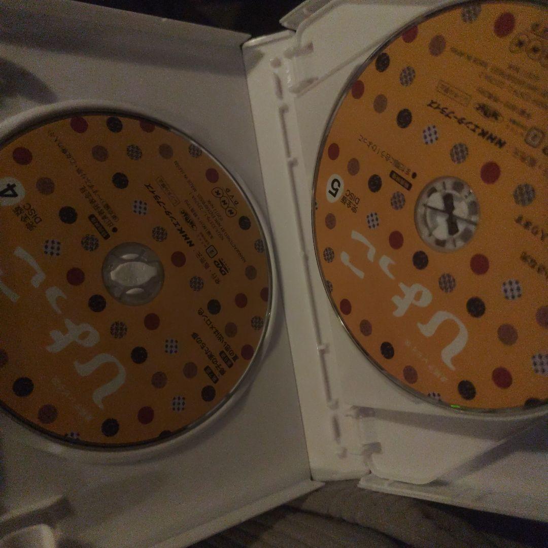 セル版　 連続テレビ小説 ひよっこ 完全版 　DVD　全巻