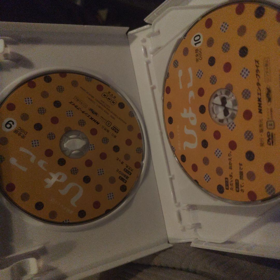 セル版　 連続テレビ小説 ひよっこ 完全版 　DVD　全巻