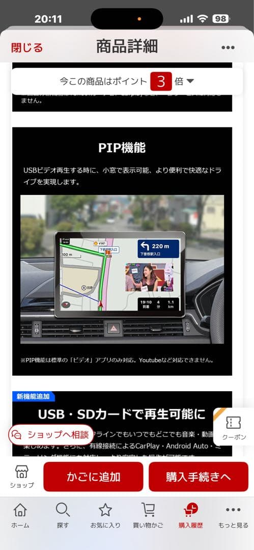 PORMIDO 11.8inch Androidナビ PR-G10 2K画質