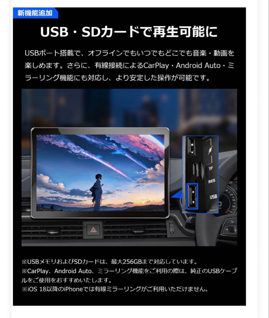 PORMIDO 11.8inch Androidナビ PR-G10 2K画質