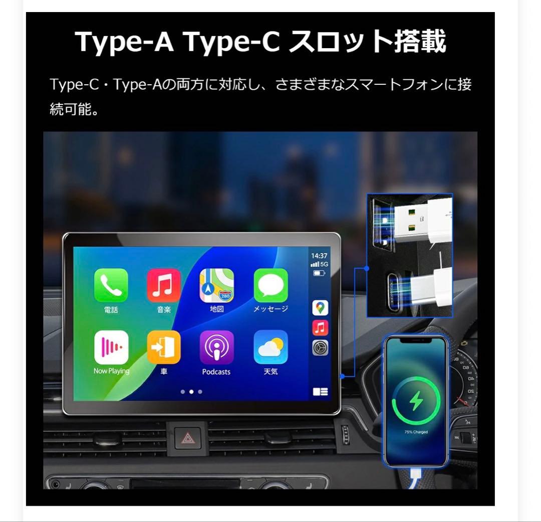 PORMIDO 11.8inch Androidナビ PR-G10 2K画質