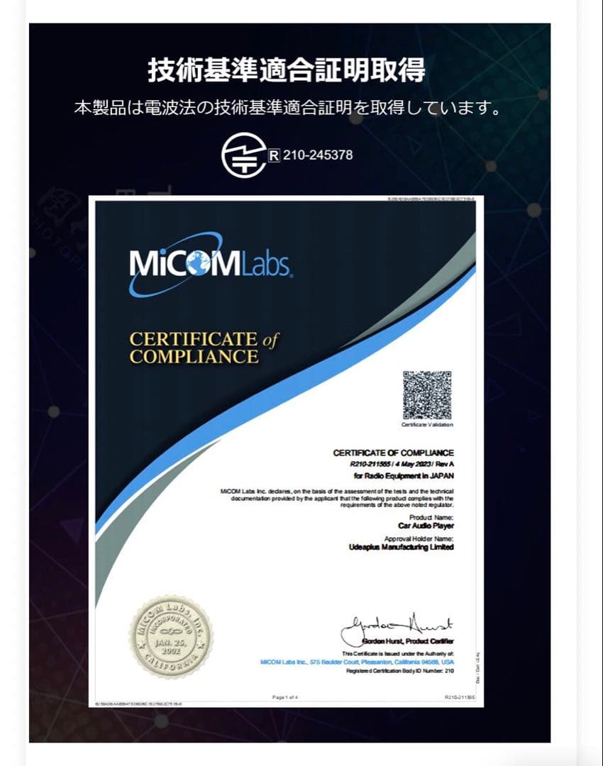 PORMIDO 11.8inch Androidナビ PR-G10 2K画質