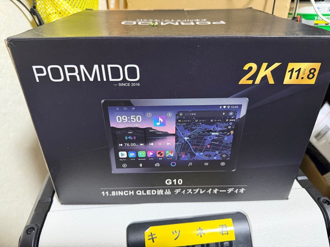 PORMIDO 11.8inch Androidナビ PR-G10 2K画質