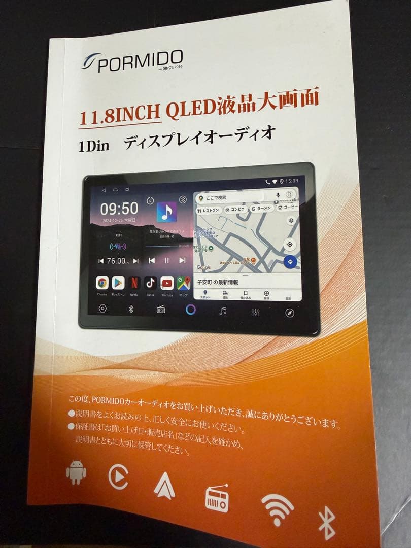 PORMIDO 11.8inch Androidナビ PR-G10 2K画質