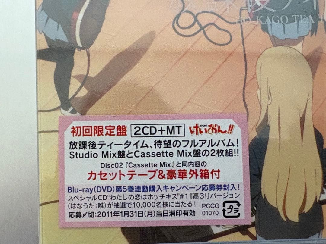 【新品未開封・カセット未使用】けいおん!! 放課後ティータイムⅡ 初回限定版