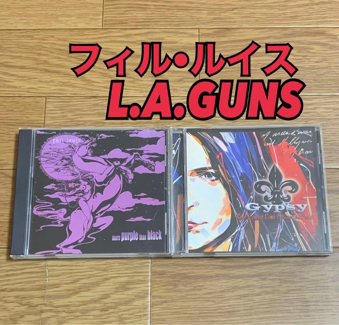 L.A.GUNS フィリップ・ルイス ハードロック　ヘヴィメタル