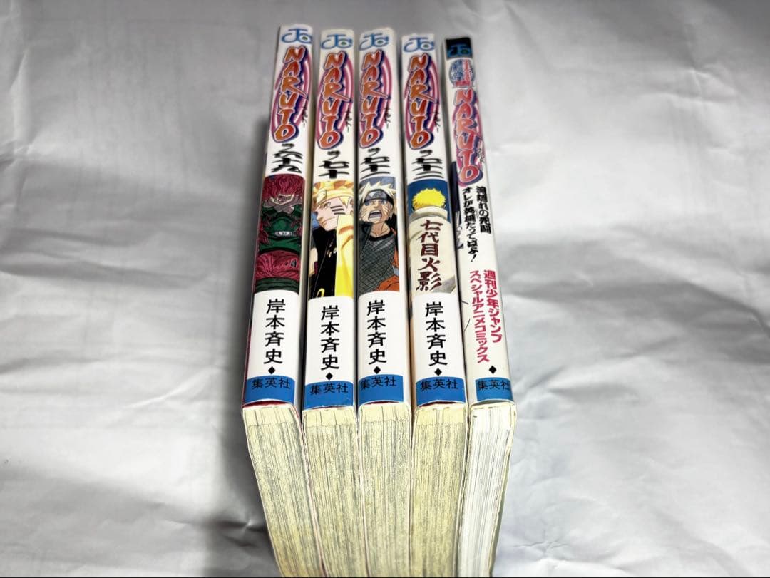 ナルト全巻+一巻