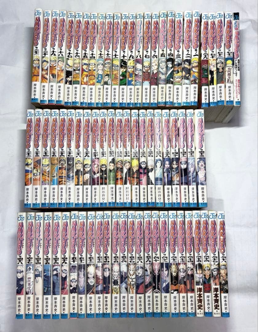 ナルト全巻+一巻