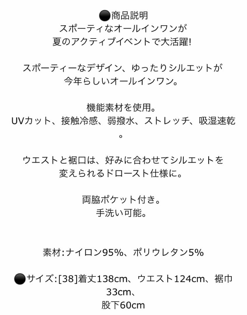 AREGRE フロントZIPオールインワン　ブラック