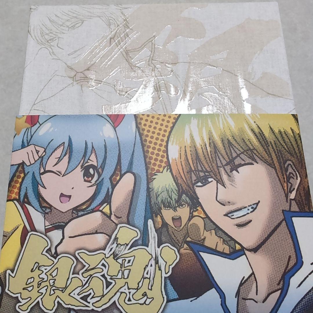 銀魂´ Blu-ray BOX 下〈完全生産限定版・5枚組〉