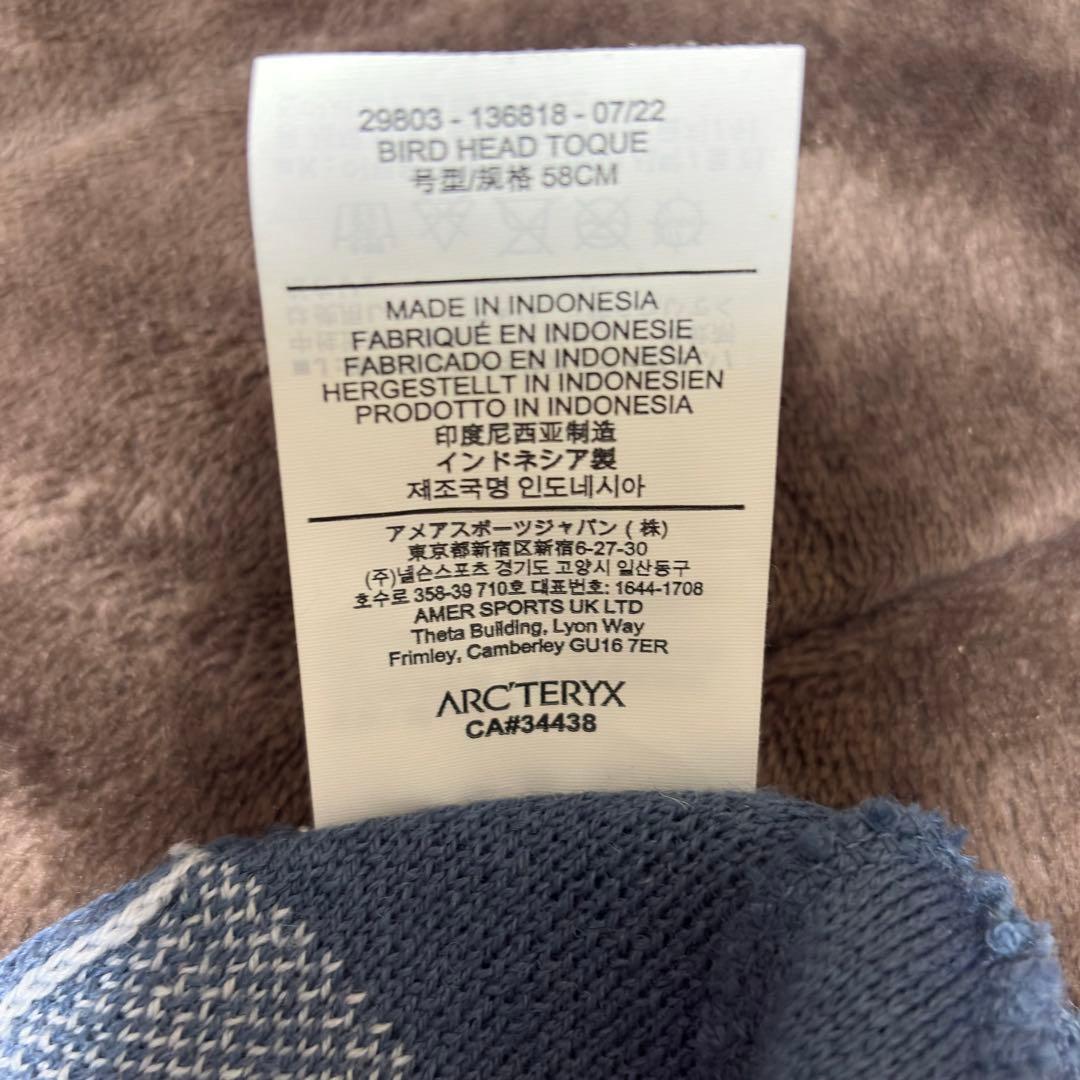 ARC'TERYX BIRD HEAD TOQUE ブルー