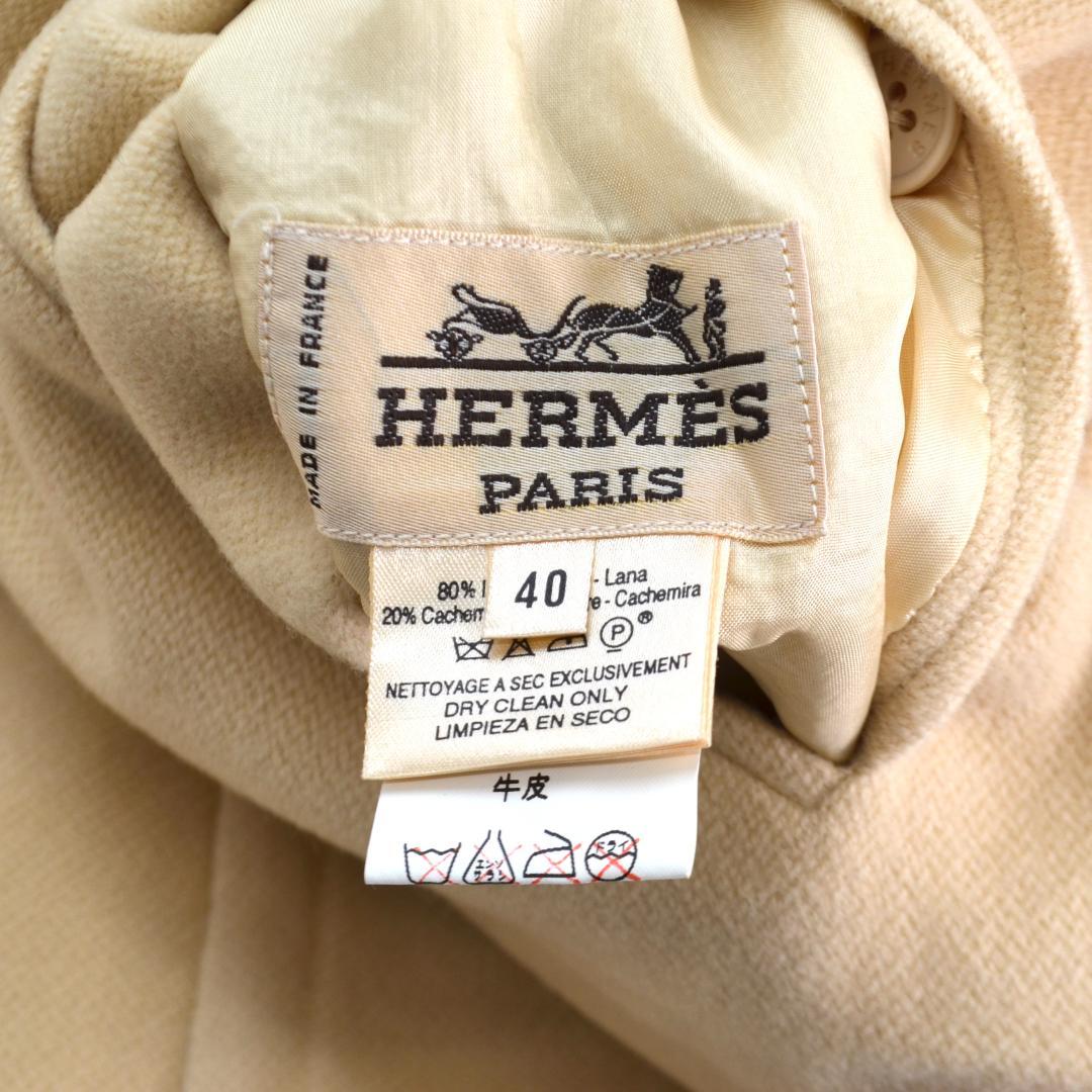 H.RW エルメス リバーシブル コート カシミヤ ウール