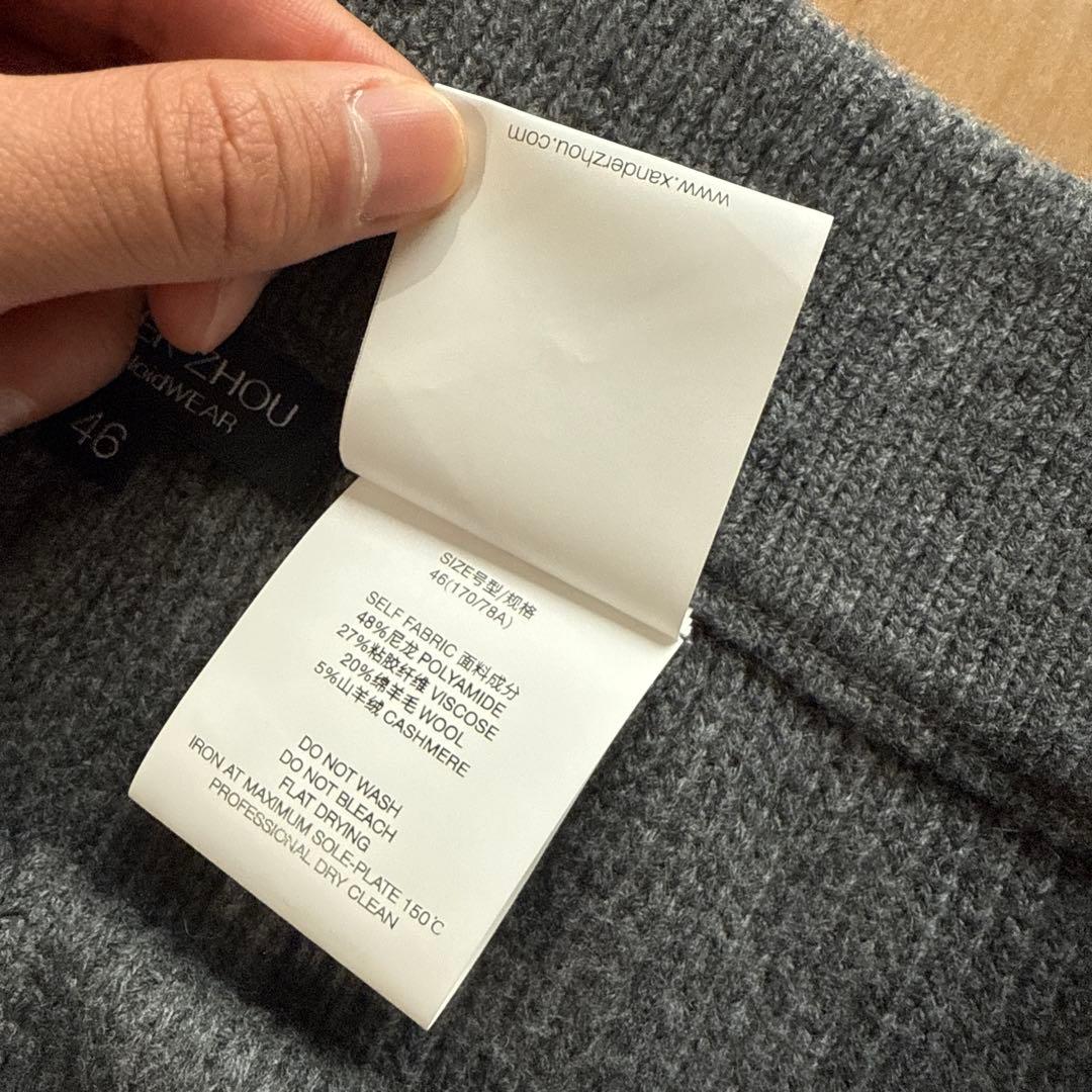 Xander Zhou 24AW ザンダーゾウ パンツ 46