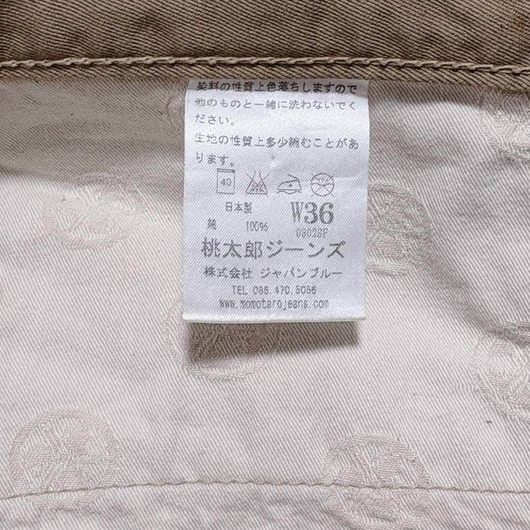 ✨未使用級✨桃太郎ジーンズ 0302SP 出陣ライン モモタロウ 日本製 チノ