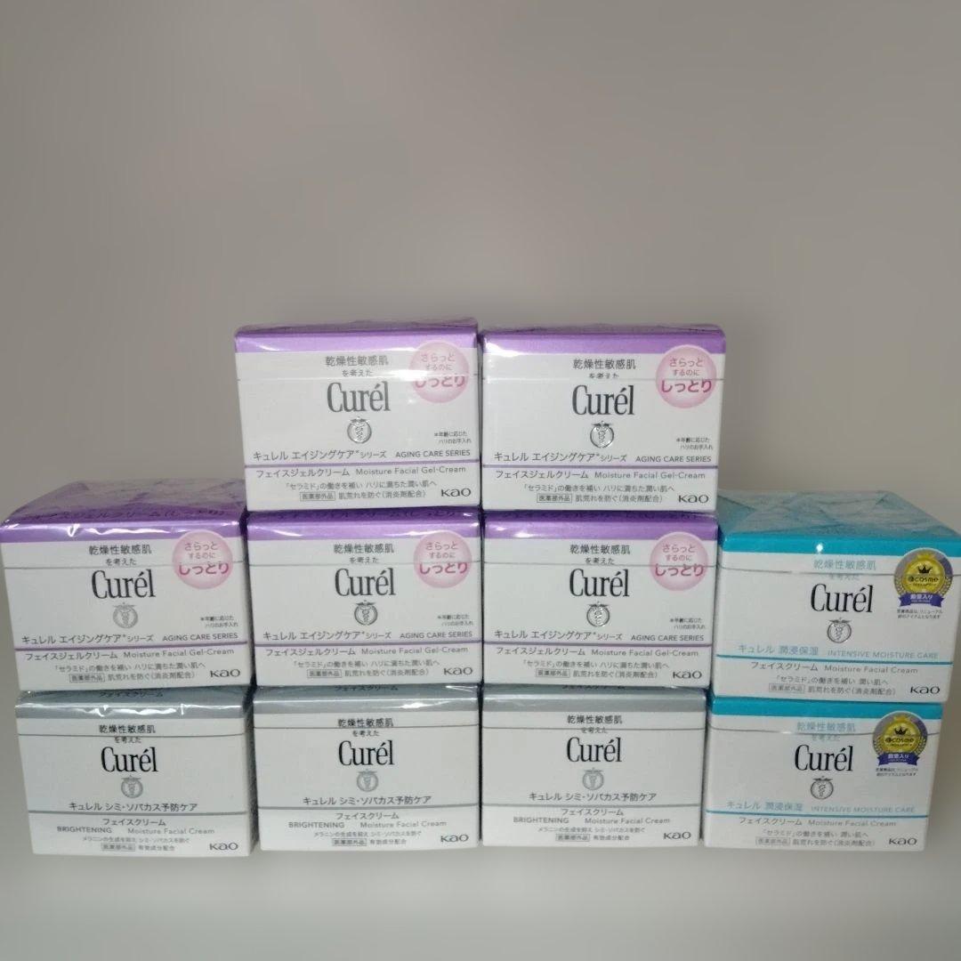 キュレルフェイスクリーム10点セット