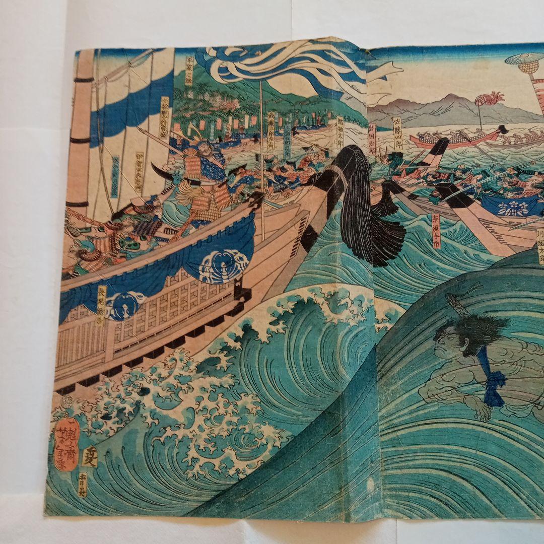 浮世絵版画「源平壇之浦大合戦之図」