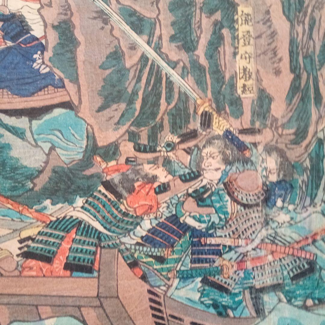 浮世絵版画「源平壇之浦大合戦之図」