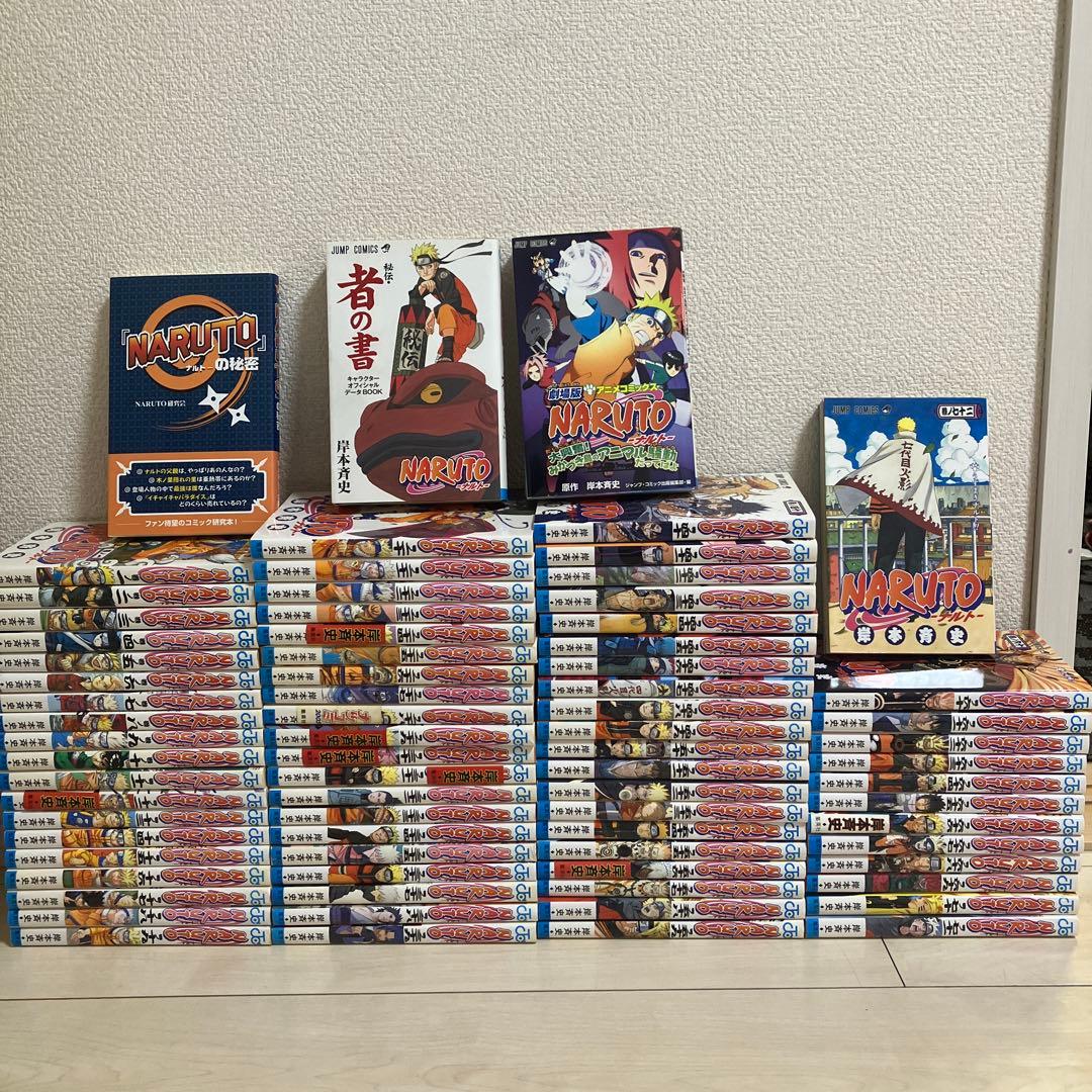 NARUTO 全72巻完結セット+3冊