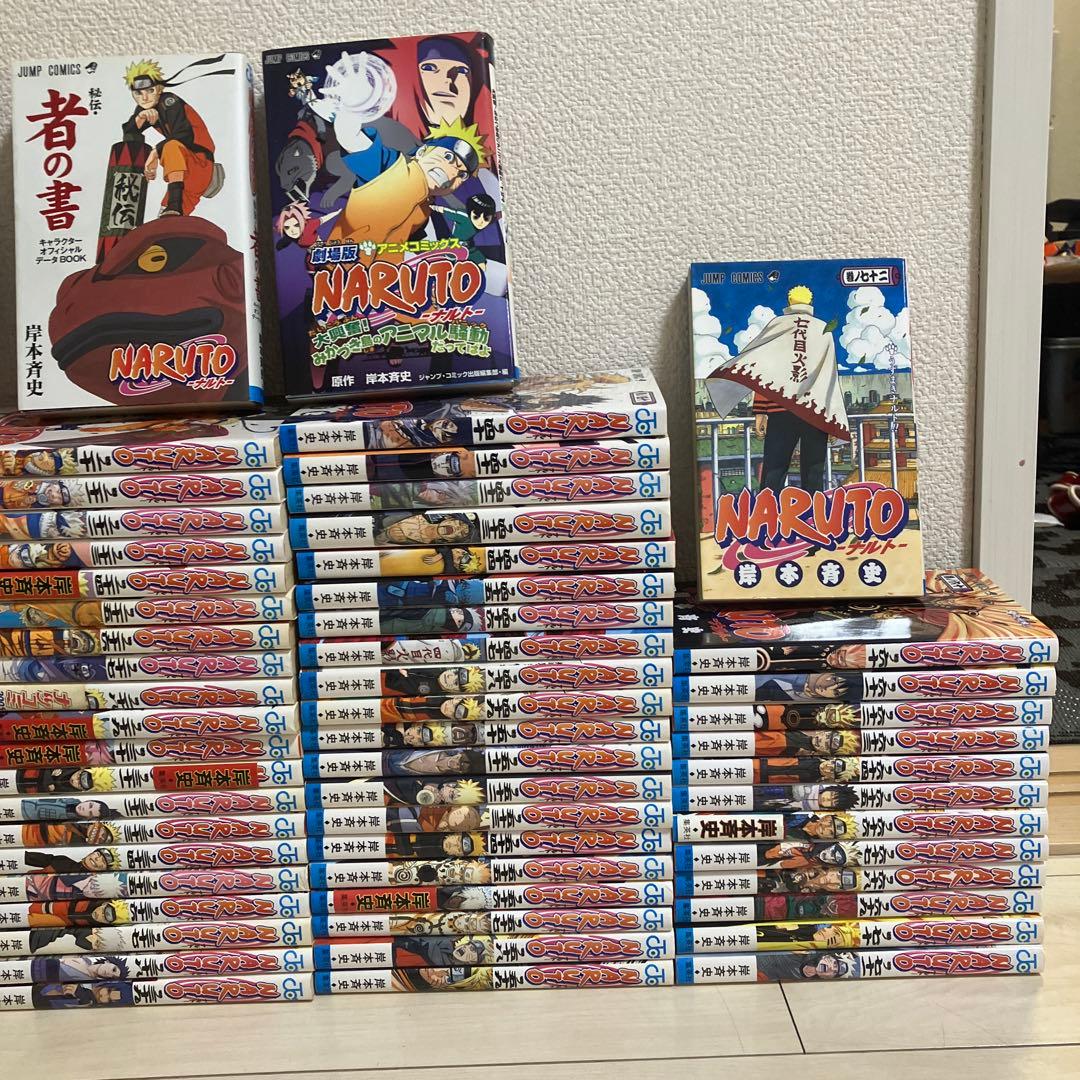 NARUTO 全72巻完結セット+3冊