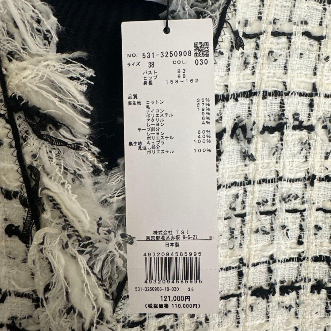 ADORE ツイードチェック ダブルブレストコート