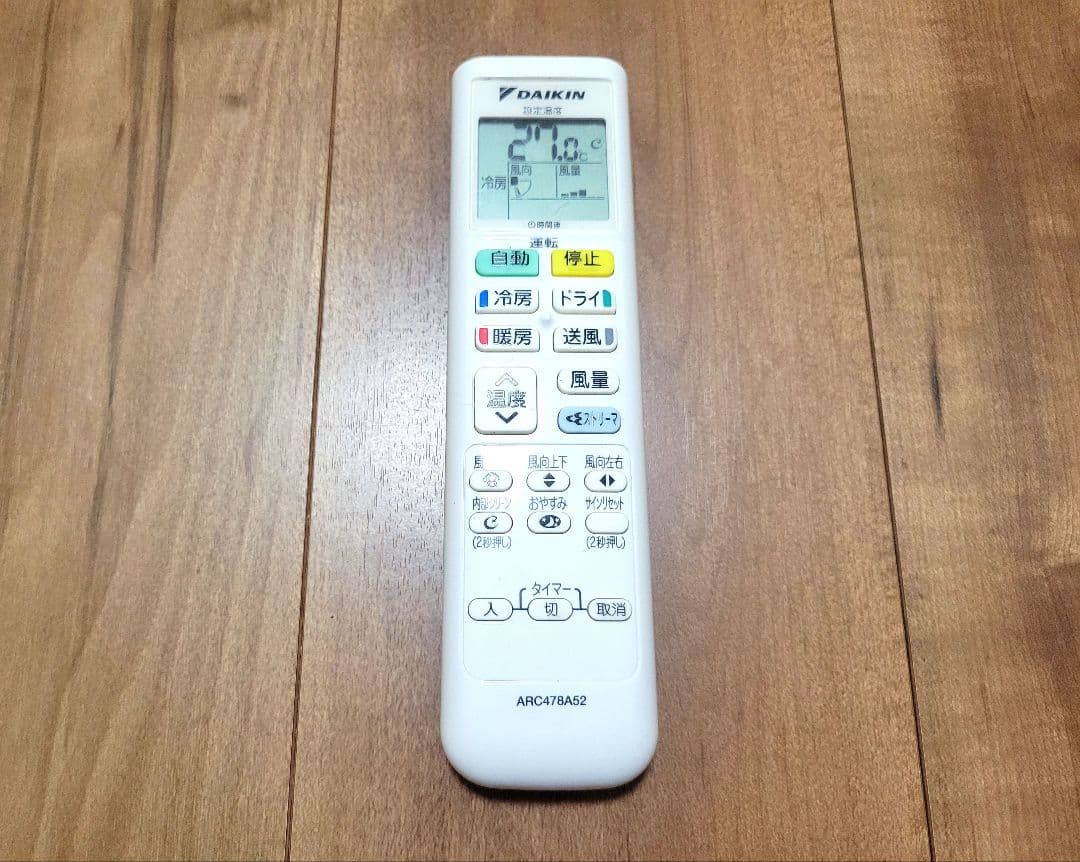 ダイキン DAIKIN エアコン （6畳・単相100V） AN22XES-W