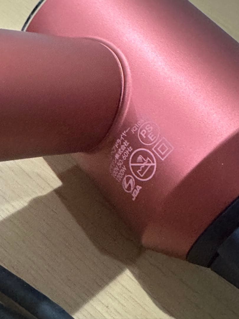 dyson nural ヘアドライヤー 赤 HD16