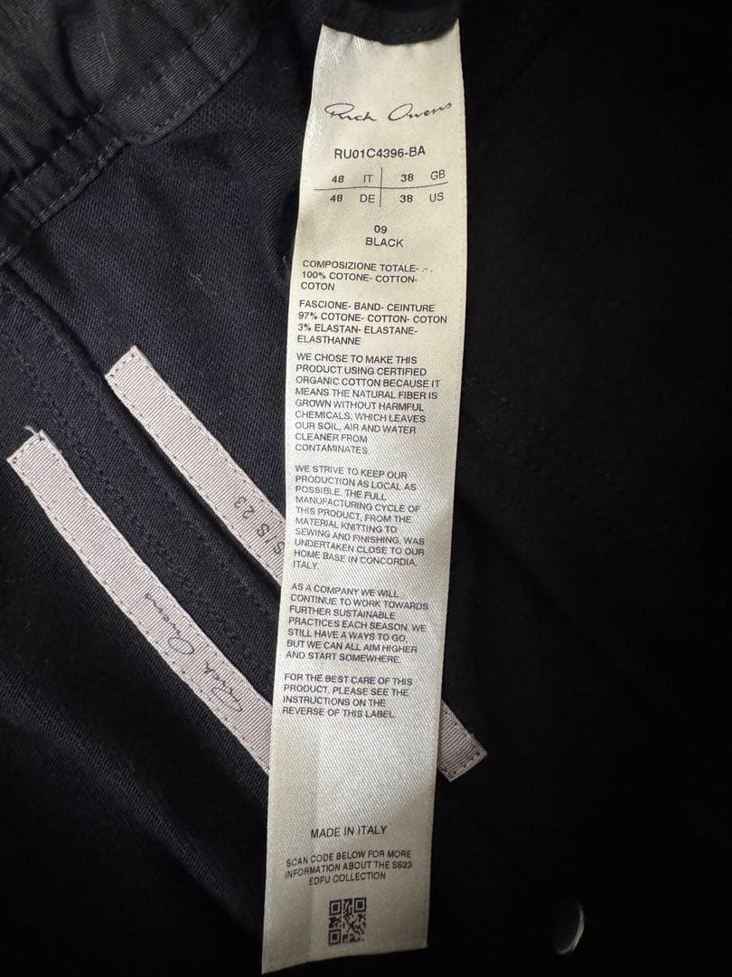 23S/S EDFU期 Rick Owens Mastodon Cargo 48