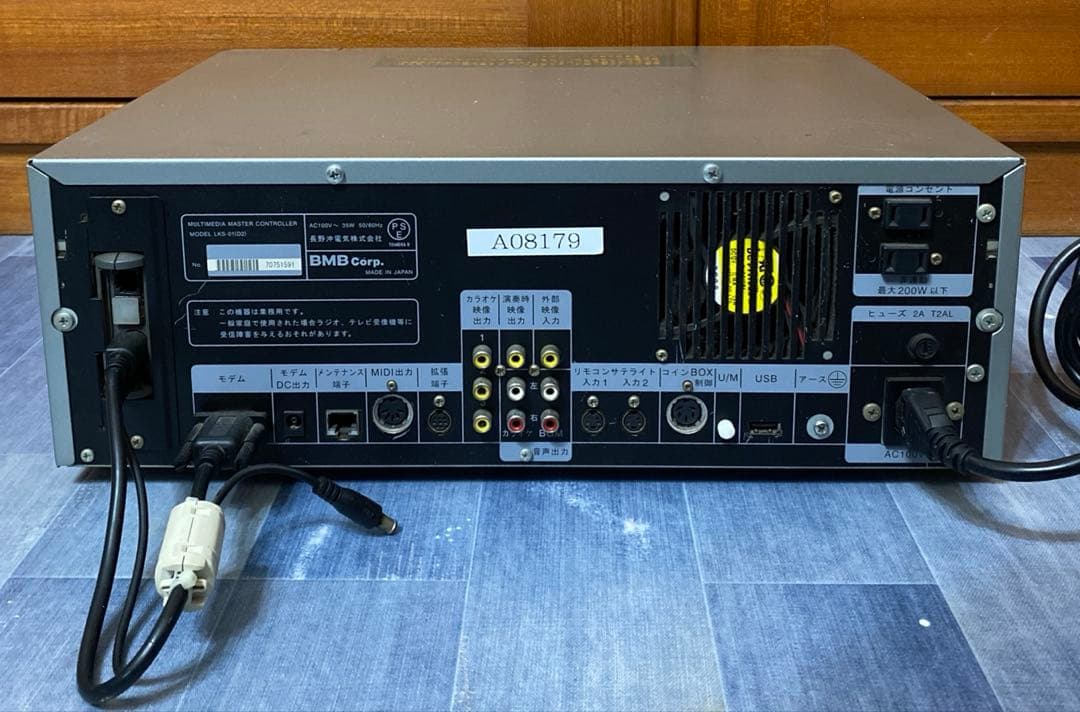 N2631 カラオケ UGA 楽宴 LKS-01(D2)