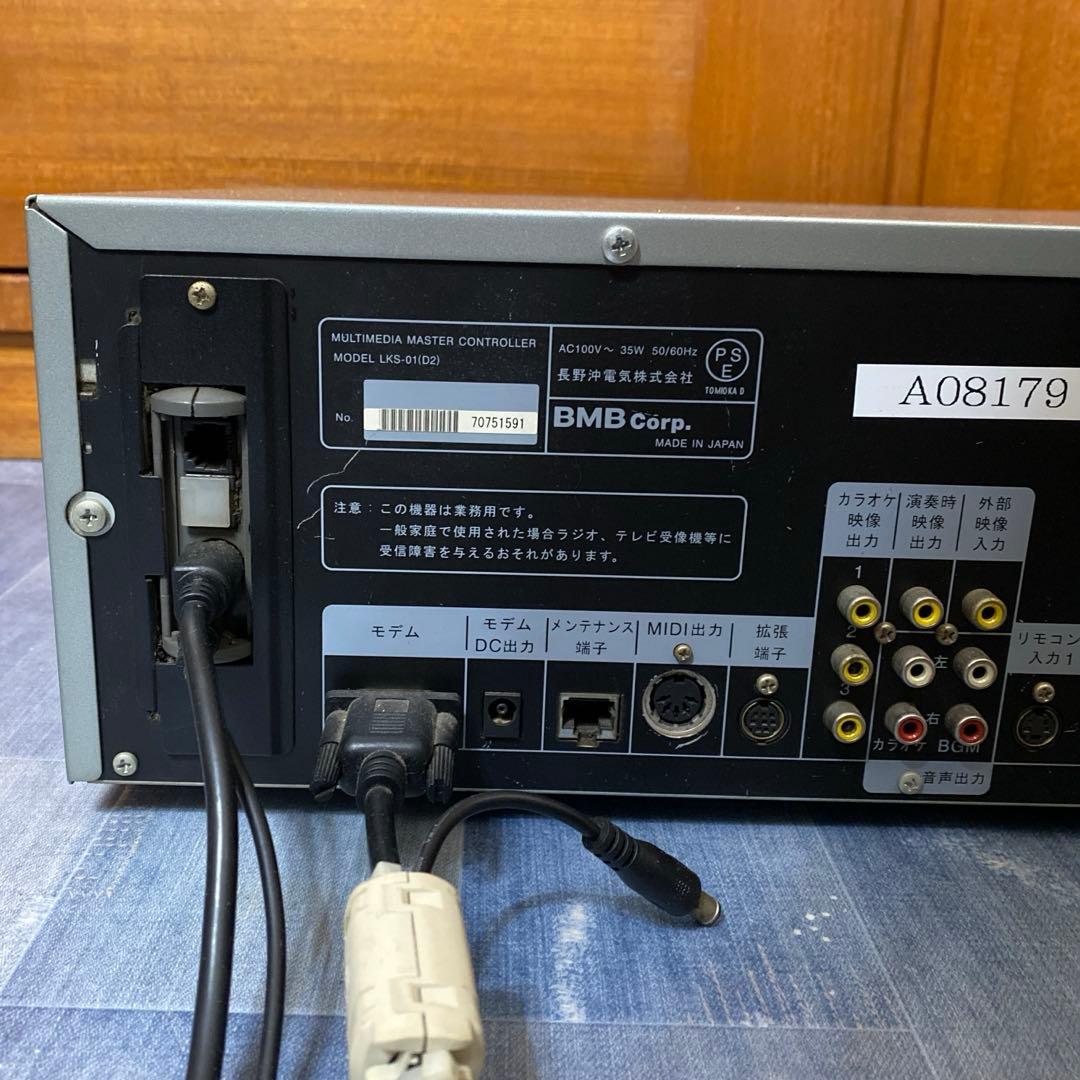 N2631 カラオケ UGA 楽宴 LKS-01(D2)