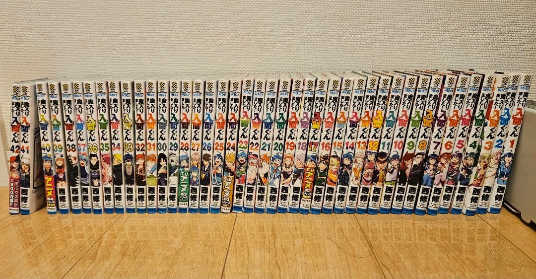 魔入りました!入間くん 1巻〜42巻　セット売り