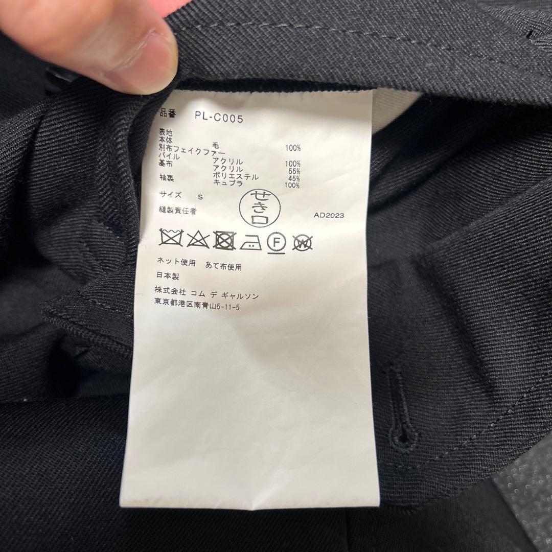 COMME des GARÇONS HOMME PLUS 23aw ロングコート