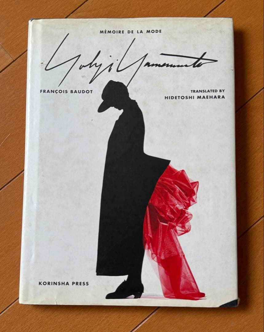 初版　Yohji Yamamoto メモワール・ド・ラ・モード