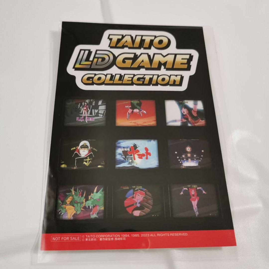 Nintendo Switch タイトーLDゲームコレクション 特装版　シール付