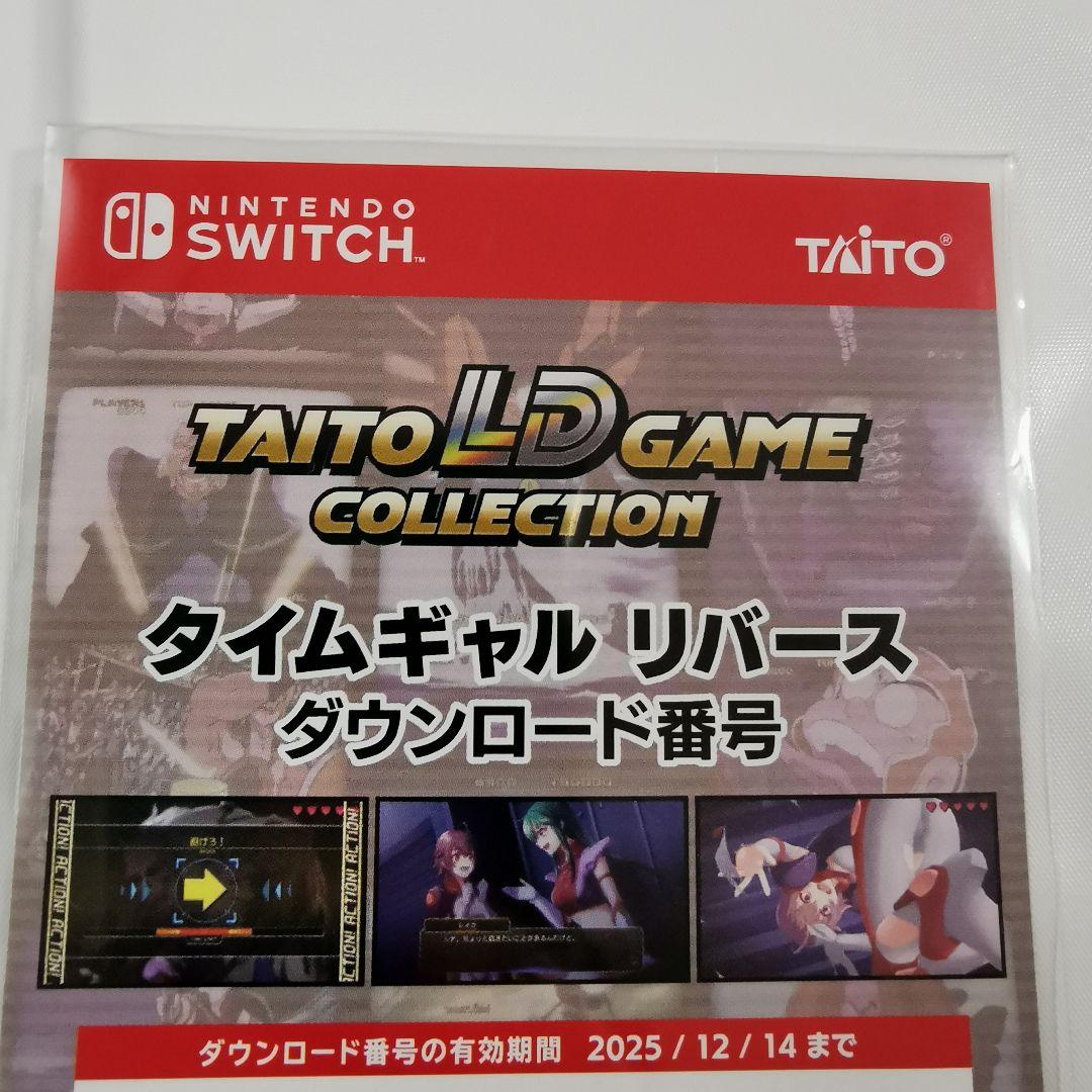 Nintendo Switch タイトーLDゲームコレクション 特装版　シール付