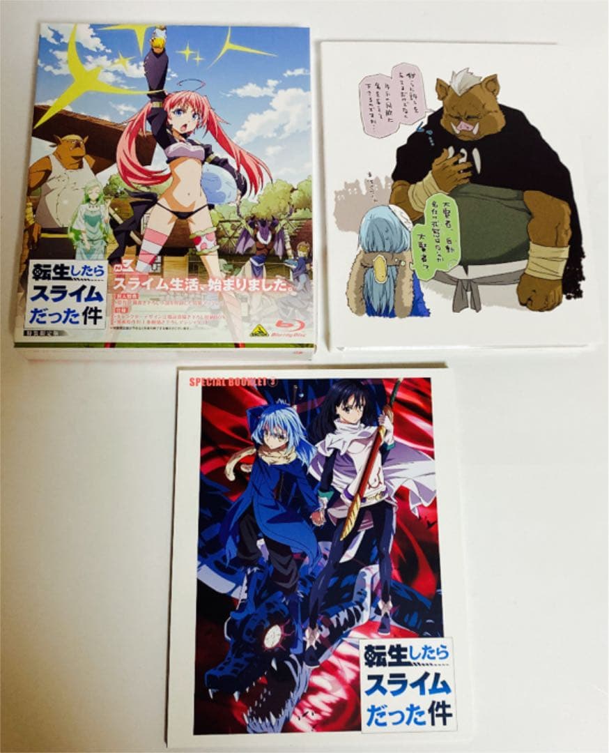 BD 転生したらスライムだった件〈特装限定版〉　全巻セット