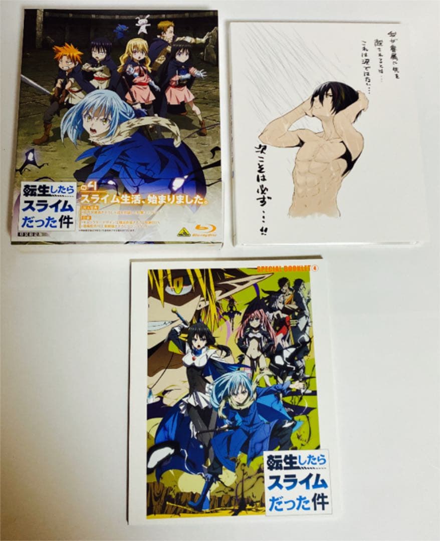 BD 転生したらスライムだった件〈特装限定版〉　全巻セット