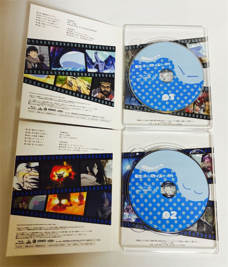 BD 転生したらスライムだった件〈特装限定版〉　全巻セット