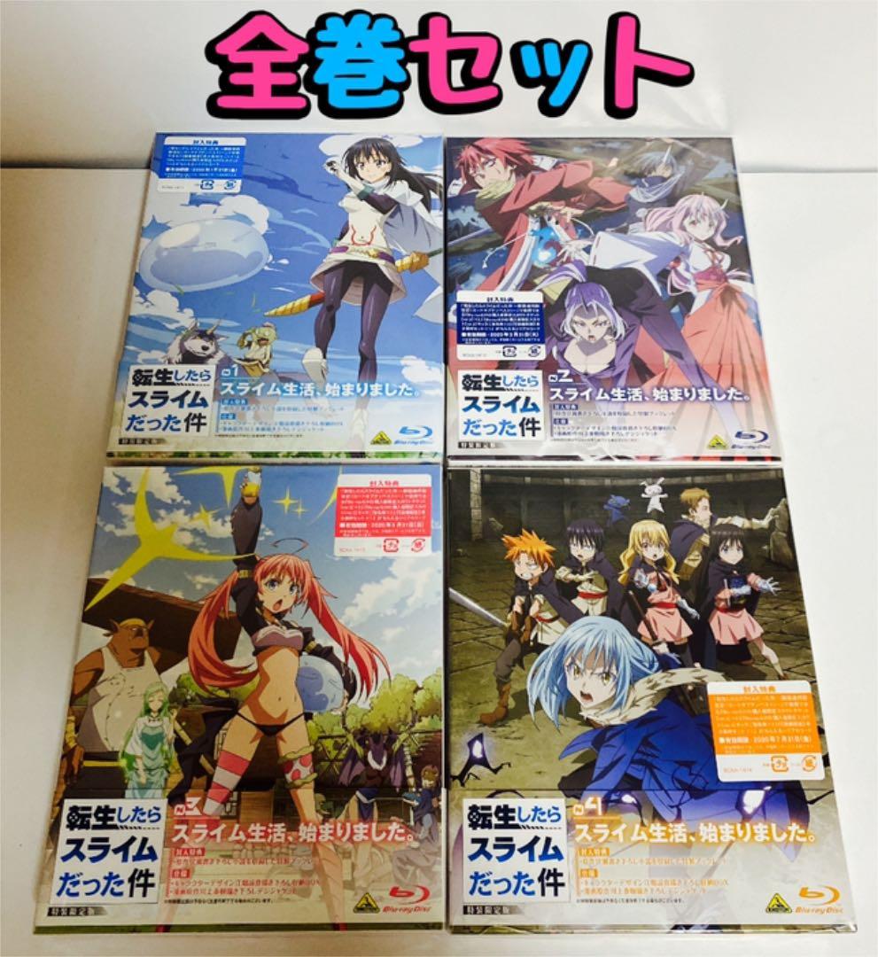 BD 転生したらスライムだった件〈特装限定版〉　全巻セット