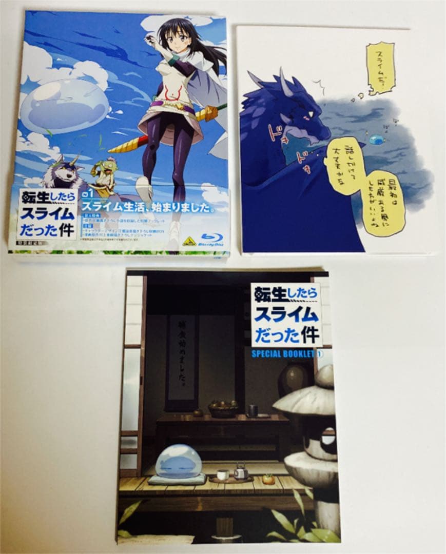 BD 転生したらスライムだった件〈特装限定版〉　全巻セット