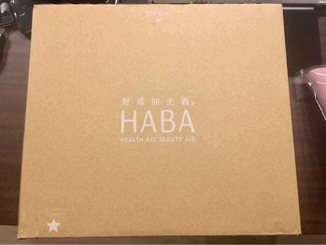 【新品未使用】HABA 福袋　薬用VCローションタイプ 12点＋早期特典セット