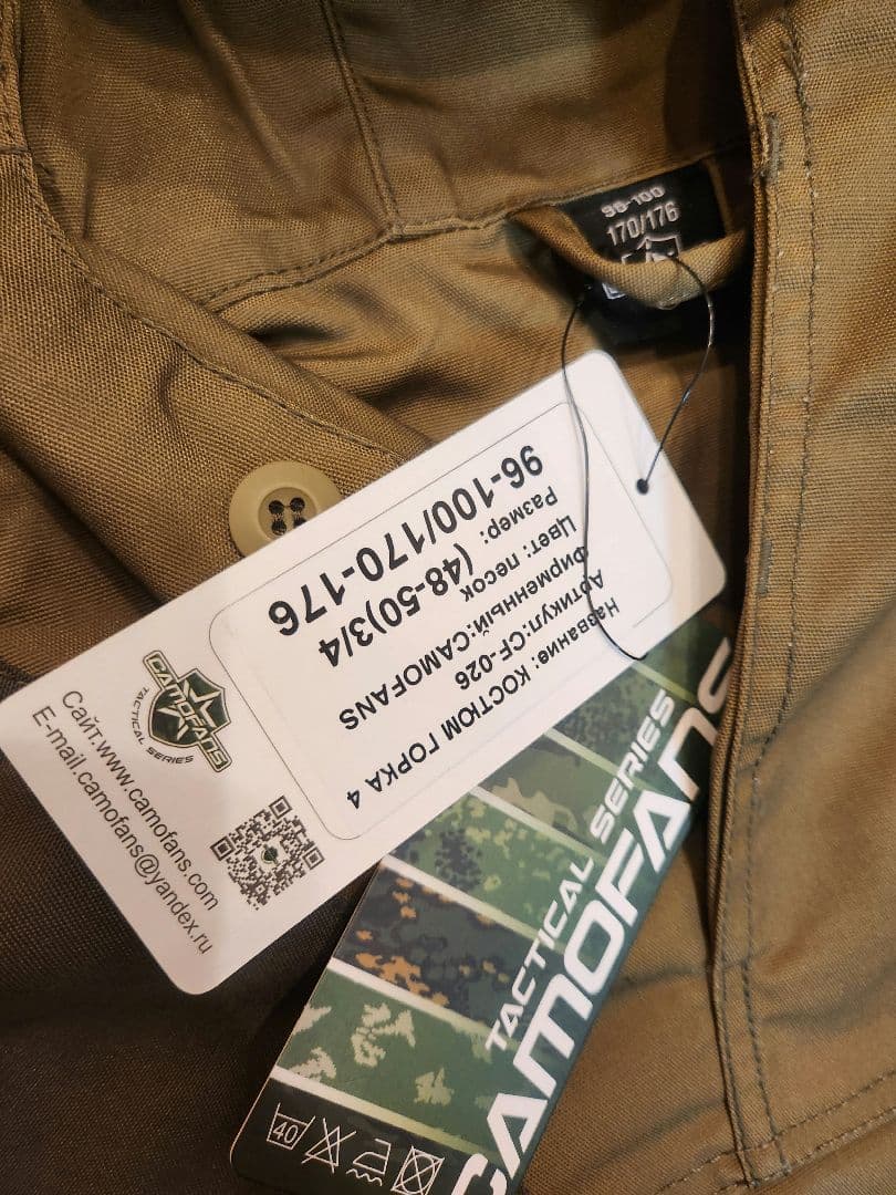 Gorka4 (ゴルカ4) 上下セット、Lサイズ、カーキ、BDU Gorka-4