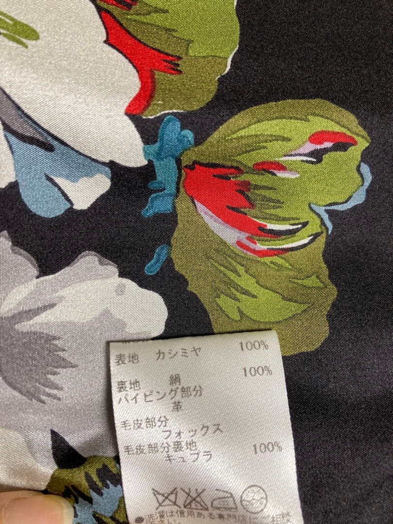 限定価格❗️フォックスファー付　カシミアロングコート