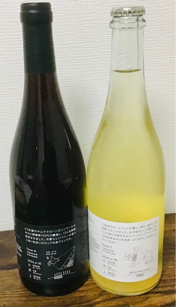 【北海道産ワイン】ドメーヌユイ　2本セット