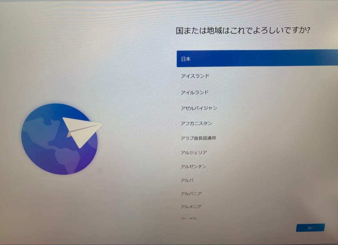 Saripudin 　ProDesk 400 G3 ミニPC