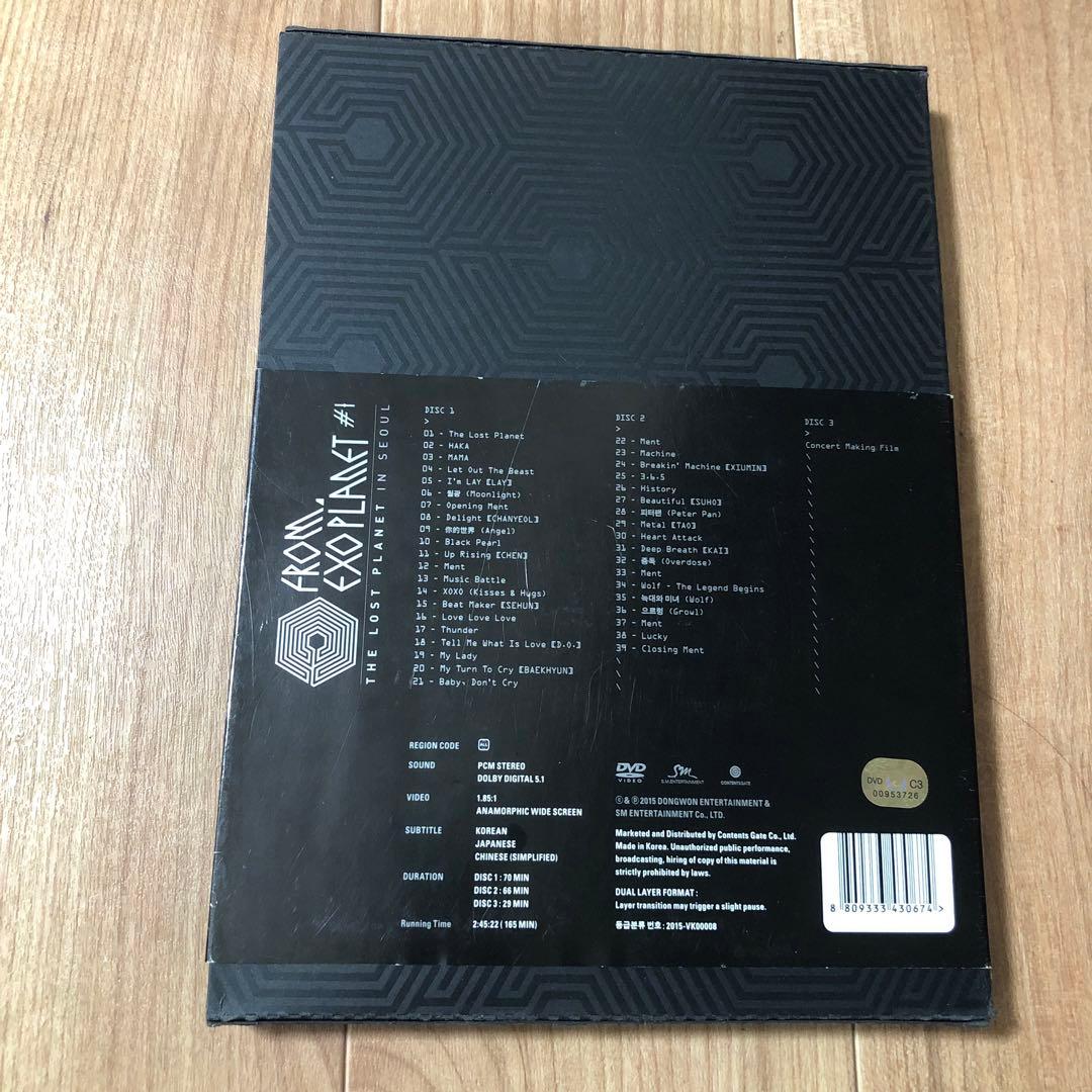 K-POP・アジア EXO FROM EXO PLANET #1 DVD