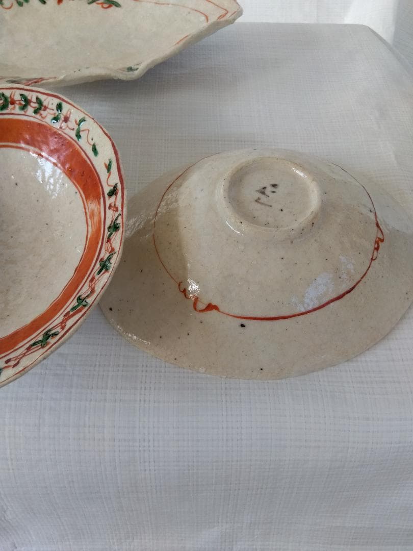 人気作者　黒岩卓実作　織部焼　赤絵長鉢1品と小鉢３品